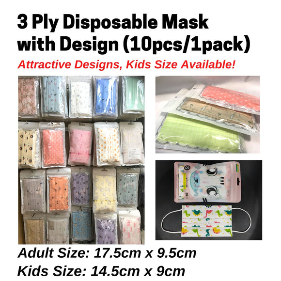 3 Ply Disposable Mask - Design
